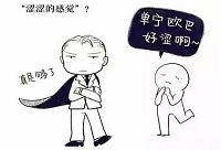 ���Ѿ�Ʒ�ƕr�f��ƽ�����ʲô��